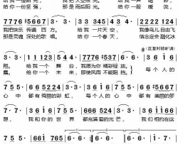 拥抱春天简谱-于海霞演唱-姜新/姜茂林词曲