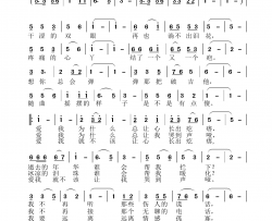 爱我就让我哭声哑简谱