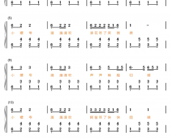 小螺号钢琴简谱-数字双手-程琳