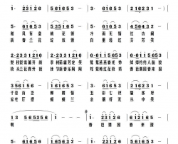 春色满园春来报简谱