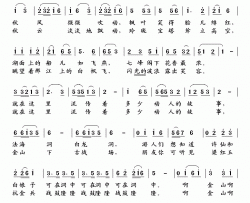 啊，美丽的金山简谱-蒋大为演唱-徐在明/丁家琳词曲