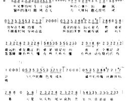 空位*简谱