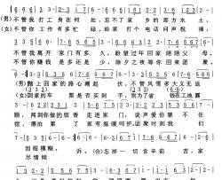 回家过年简谱-王学佃词 吴雄曲