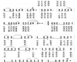 风从滨海吹过来简谱-宋秀英词/郑连叶曲