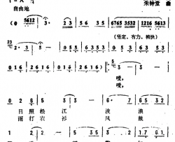 千里松江摆战船简谱