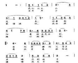 我们从天山走来简谱