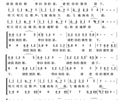 歌声与微笑歌声飘过四十年简谱