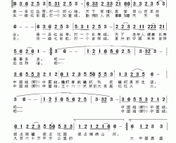 中国结李铮词王立曲简谱