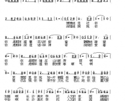 灵魂的佳献给长沙市美术学校简谱