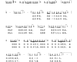 快乐书包辛宜词彭万雄曲快乐书包辛宜词 彭万雄曲简谱
