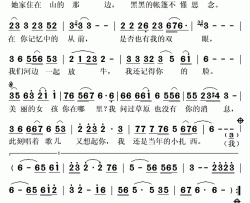 小扎西简谱(歌词)-索朗扎西演唱-秋叶起舞记谱上传