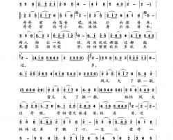 拉圪针要饭跟着哥简谱-悄然来过演唱-乔泽涛/孙向岭词曲