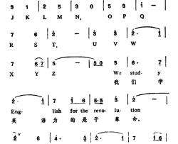 字母歌之简谱-3）（中英文对照