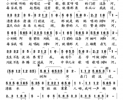我唱浏阳河简谱