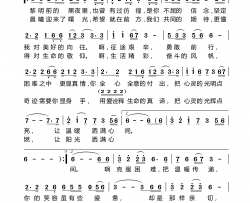 让爱温暖你我他公益歌曲简谱-吴菁演唱-周燕君/周燕君词曲