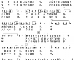 春天向我们走来简谱