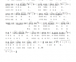 毡房里流淌的爱简谱-贺陆云演唱-张明春/贺陆云词曲
