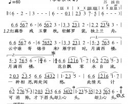 月满西楼简谱-廖昌永演唱-落红制作曲谱