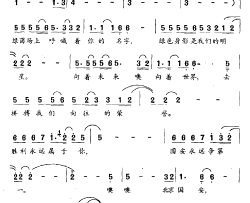 永远争第一北京国安足球队队歌简谱