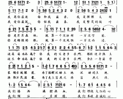 奉献赤诚的心简谱-电视专题片《亲情的呼唤》插曲