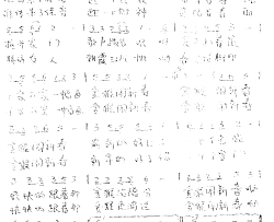 金猴闹新春简谱
