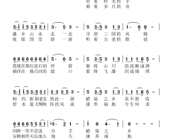 瀑乡安顺游简谱-龚霁文演唱-阎树义/李梦奇词曲