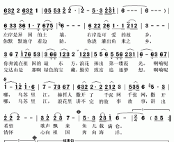 乌苏里江简谱(歌词)-赵景春演唱-秋叶起舞记谱上传