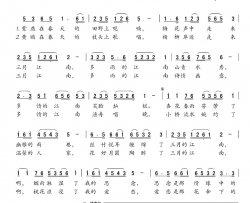 爱在三月江南简谱-无演唱-瞿晓/党继志词曲