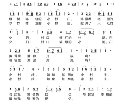 绿色的小村庄简谱
