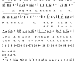 橄榄的滋味简谱