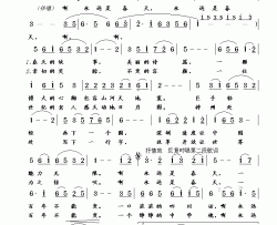 永远是春天郭万里词崔幸之曲简谱
