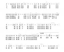 蝶儿翩翩飞简谱-蒋卓桦词/吴清华曲