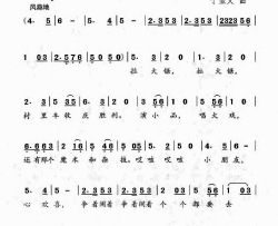 拉大锯扯大锯简谱