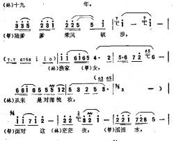 珊瑚树红朝阳站简谱-赵云卿演唱