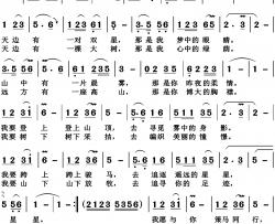 天边云飞版简谱-云飞演唱-吉日格勒/乌兰托嘎词曲