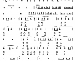 金凤山上唱新歌简谱
