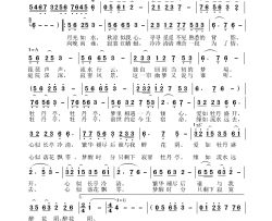 牡丹亭简谱-陈明华演唱-陈道斌/吴小平词曲