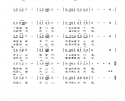 河口村抒怀简谱-李丽江演唱-陈元绍曲谱