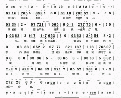 曾经的约定简谱(歌词)-BY2演唱-桃李醉春风记谱