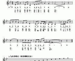 堆雪人线、简谱混排版简谱