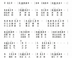 最美丽的奇迹简谱