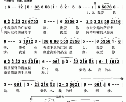 柴达木 我的呼唤简谱(歌词)-嘉果演唱-秋叶起舞记谱上传