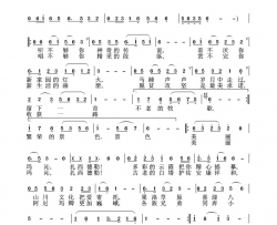 美丽玛沁扎西德勤简谱