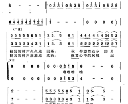 校园钟声简谱