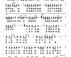 打工照简谱