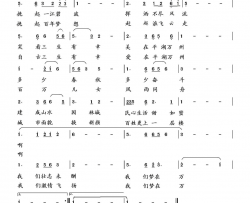 梦在万州何荣国词向邦瑜曲梦在万州何荣国词 向邦瑜曲简谱