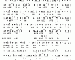 海百合简谱(歌词)-云儿非演唱-桃李醉春风记谱