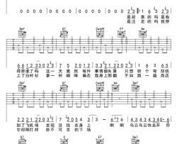 别找我麻烦吉他六线谱简谱