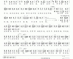 白色风车简谱(歌词)-周杰伦演唱-桃李醉春风记谱