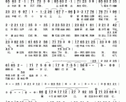 谓我简谱(歌词)-小曲儿演唱-桃李醉春风记谱